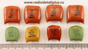 Конденсаторы КМ рыжие, содержащие драгметаллы, платину и палладий.