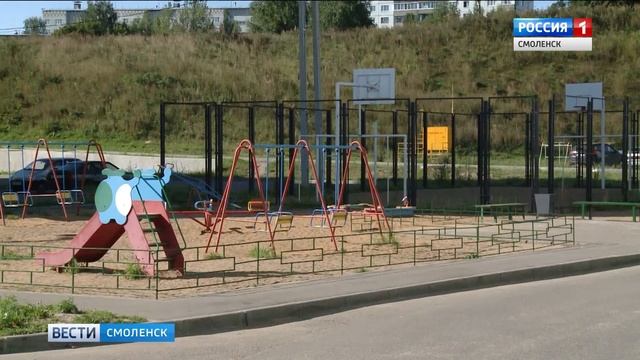 На детской площадке в смоленской Королевке появилось ограждение смотреть онлайн