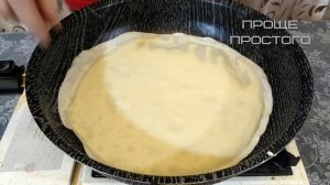 Блинчики на воде - ПРОЩЕ ПРОСТОГО! бюджетный вариант