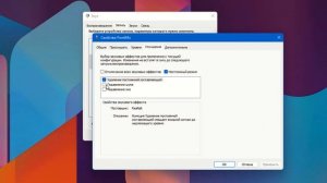 Как включить шумоподавление для микрофона в Windows 11.Подавление эха в микрофоне