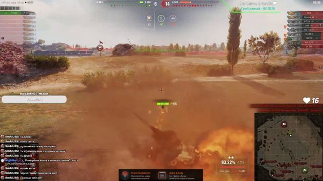 LEOPARD 1 ● СЕГОДНЯ ТОЧНО 3 ОТМЕТКИ ● осталось 2.5% смотреть онлайн