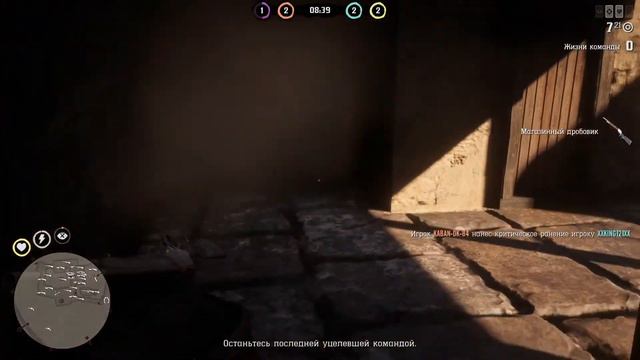 Red Dead Online: Оружейная лихорадка, Роудс, Форт смотреть онлайн