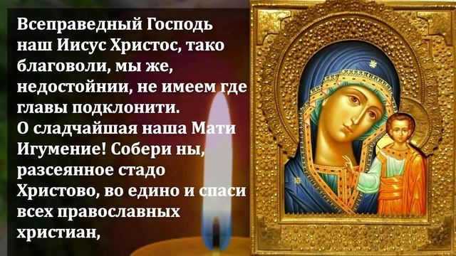 САМАЯ СИЛЬНАЯ МОЛИТВА НА ДЕНЬГИ! ПРОЧТИ ПОЛУЧИШЬ ВЕЛИКОЕ ЧУДО деньги придут! Православие
