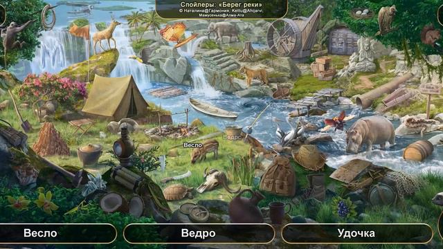 June's journey: Сцена №220, том 1, глава 44, "Берег реки" (v1) смотреть онлайн