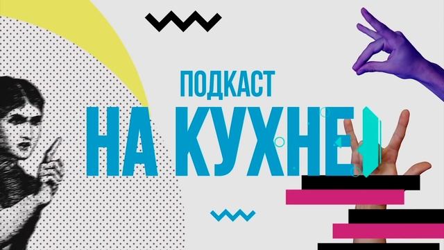 Приятные люди - Николай Андреев смотреть онлайн