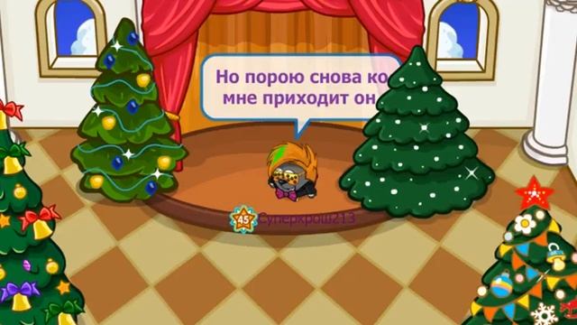 Клип "Новогодние Игрушки" смотреть онлайн