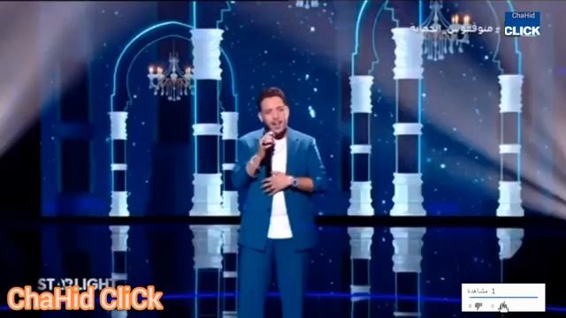 ستار لايت 2022 البرايم 8 النصف النهائي كاملا - StarLight Maroc 2022 Prime 8 HD смотреть онлайн