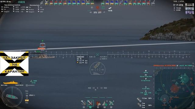 [World of Warships] Миникарта - что это и зачем она нужна. смотреть онлайн