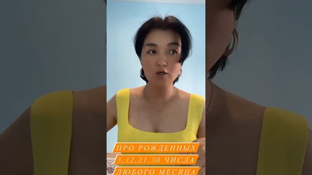 Число сознание 3, планета Юпитер Цвет одежды у них смотреть онлайн