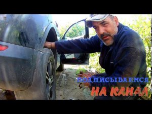 Замена  эксцентриковых болтов и сайлентблоков внутреннего рычага нижнего задней подвески VW TIGUAN