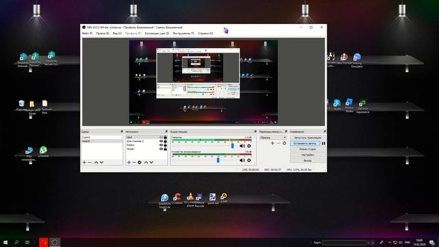 как снимать видео через OBS Studio