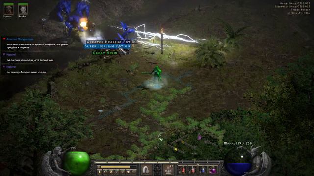 Прохождение Diablo II: Resurrected. Ассасинка на ловушки. Часть 3. Третья сложность до 5 акта смотреть онлайн