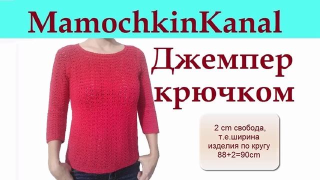 Длина регланной линии или Высота проймы Высота кокетки без примерки Школа МК смотреть онлайн