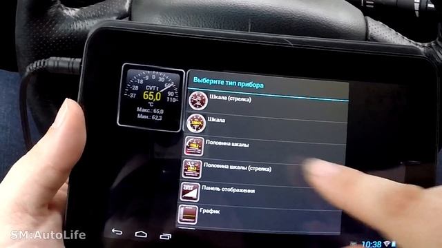 Расширенные параметры Nissan Murano для Torque PRO обзор смотреть онлайн