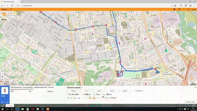GPS Tracker - отслеживание автомобиля Online