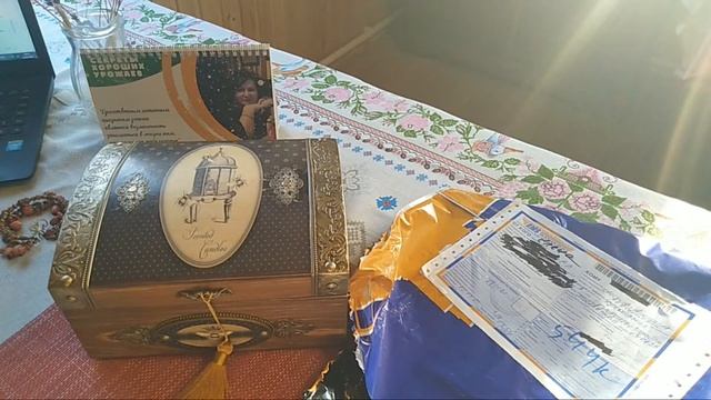 Подарили Мне Сундук Для Денег))) // Секреты Хороших Урожаев смотреть онлайн