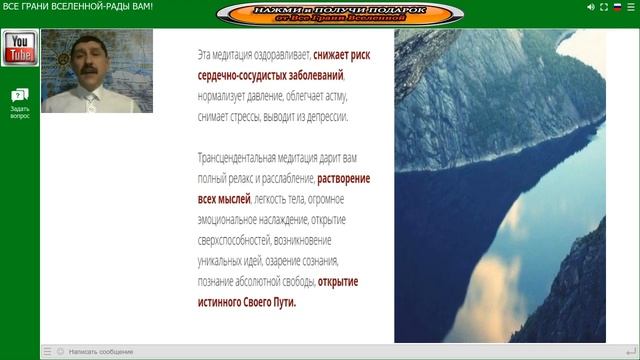 Как стать волшебником в реальной жизни / Александр Эрцгам смотреть онлайн