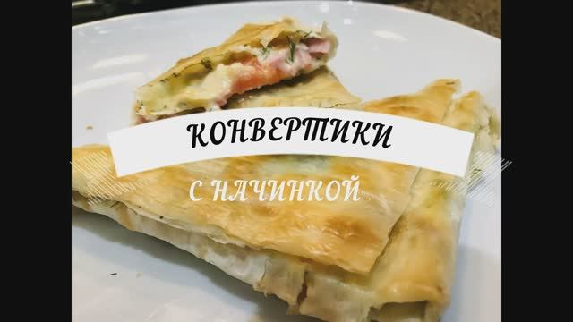 ГРИБНИКИ