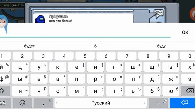Я и AMONG US классическая игра смотреть онлайн