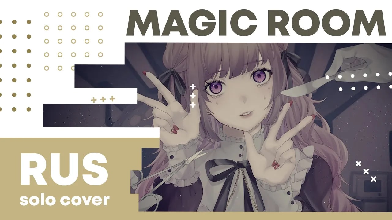 【Cat】Takayan - Magic Room (на русском) смотреть онлайн