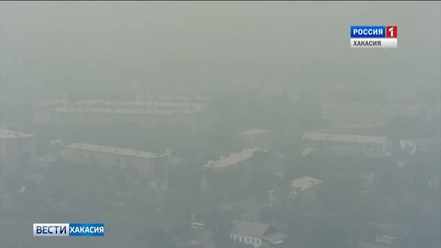 Смог в Хакасию идет из Красноярского края. 15.07.2019 смотреть онлайн