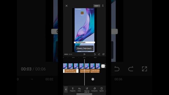 Туториал CapCut. Делаем крутые субтитры.