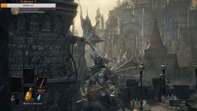 Рыцарь в погоне за душами - Девичье прохождение Dark Souls 3 (3) смотреть онлайн