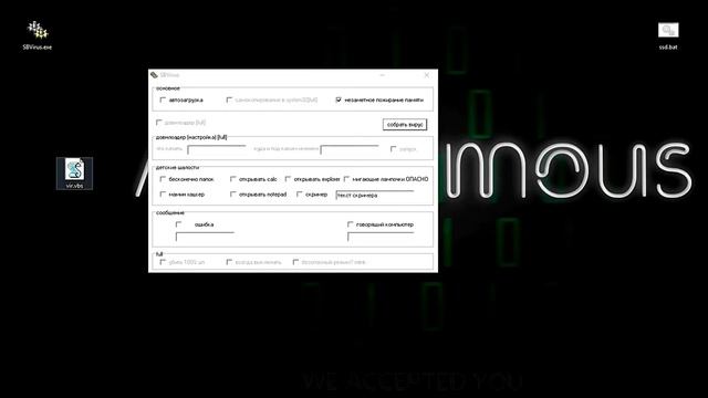 софтобзор №1 виргенератор SBVirus V 0.3 смотреть онлайн