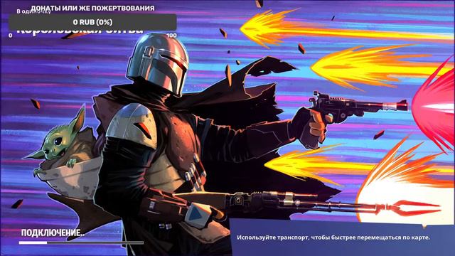 стримим разные игры( fortnite, minecraft и так далее...) смотреть онлайн