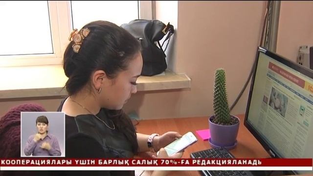 Әлеуметтік желіде жарнама берушілер салық төлемек (07.12.15) смотреть онлайн