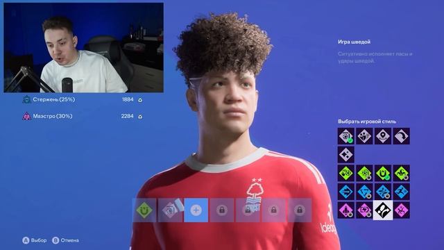 ?ВАУ! НОВОСТИ ЗОЛОТОГО МЯЧА - EA FC 24 КАРЬЕРА ЗА ИГРОКА #7 смотреть онлайн