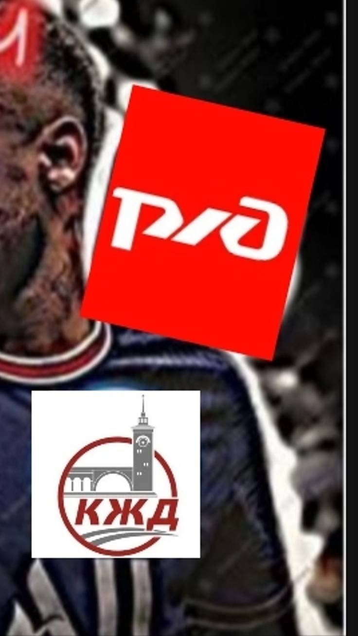 Футбол смотреть онлайн
