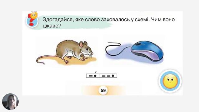 Буква м смотреть онлайн