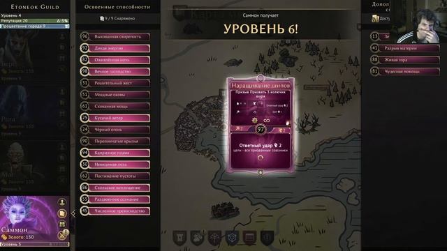 Gloomhaven | Призывающая | Guide 1-9 лвл | Summoner | Leveling Guide! смотреть онлайн
