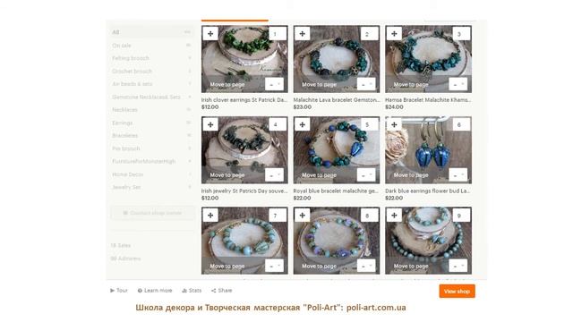 Как передвигать листинги в своем Etsy магазине + 40 бесплатных листингов при открытии Etsy магазина смотреть онлайн