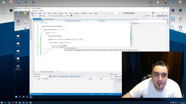 Уроки C# – Лямбда выражение, lambda expression – C# смотреть онлайн