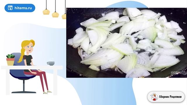 Сборник рецептов