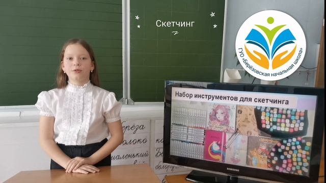 Эмилия Музыка. Скетчинг или как научиться рисовать по Интернету смотреть онлайн