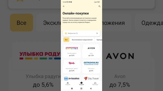 Зарабатываем с телефона / Выполняем задания банков смотреть онлайн