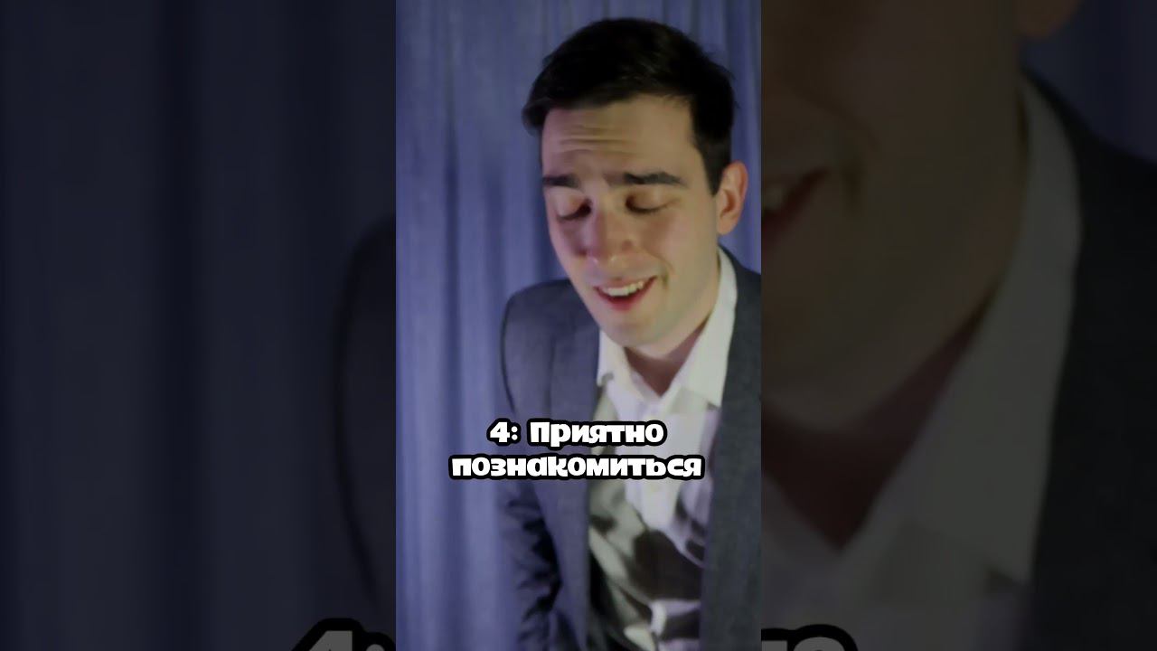 Правильно отвечаем на хамство #shorts смотреть онлайн