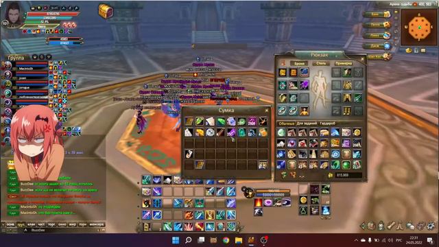 Твиноферма~Сундуки~Поболтаем PW Classic 1.4.6 OLD Remaster #N1eznyKus #Perfect World смотреть онлайн