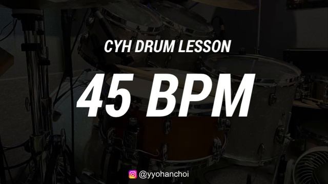 45 BPM / Metronom смотреть онлайн