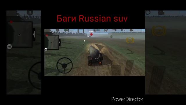 БАГИ RUSSIAN SUV! Часть 1.#shorts смотреть онлайн