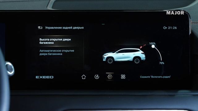 Инструкция Exeed TXL 2022 от Major Auto смотреть онлайн