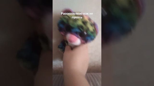 как не пукать смотреть онлайн