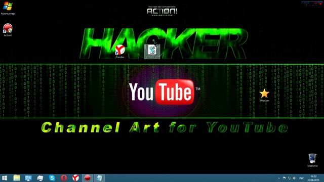 Сделай Сам для Духовного Развития