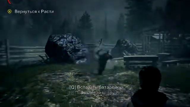 Alan Wake 3 смотреть онлайн