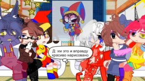 ✨?Реакция УЦЦ на видео/ 3/? /нет стекла?✨