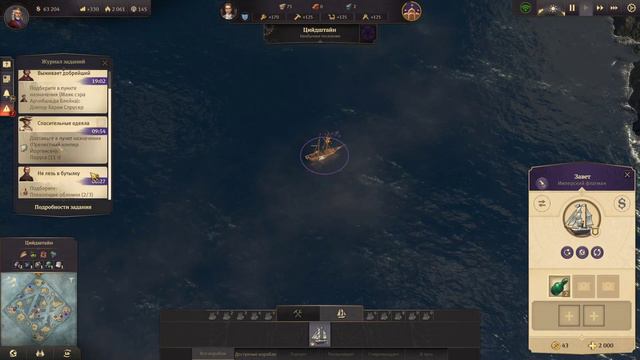 Anno 1800 Тестим цепочки и районы