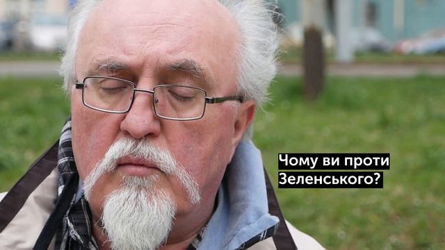 Чому Винничук проти Зеленського? смотреть онлайн